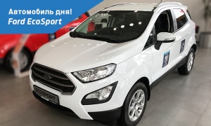 Автомобиль дня!
